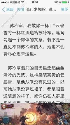 亚娱app官网下载